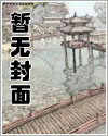 我与总裁共枕眠免费在线阅读